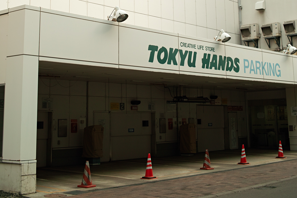 tokyu-hands-sapporo-s.jpg